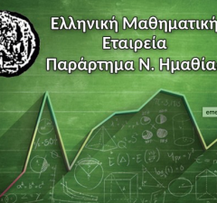 Στιγμιότυπο 2025-10-29, 11.19.11 μμ
