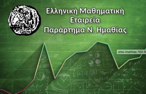Στιγμιότυπο 2025-10-29, 11.19.11 μμ