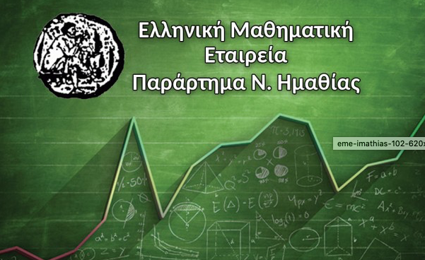 Στιγμιότυπο 2025-10-29, 11.19.11 μμ